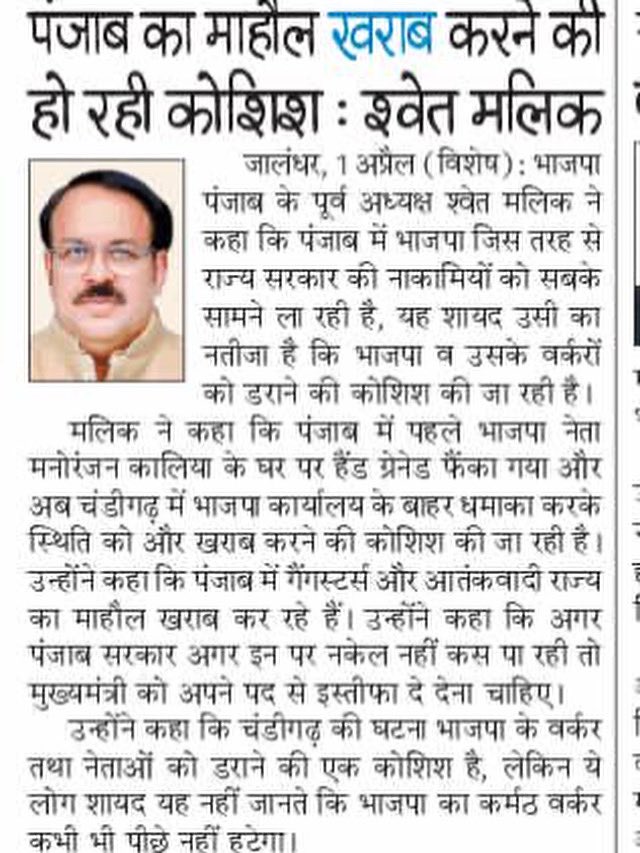 Shwait Malik ( Modi ka parivar ) tweet media