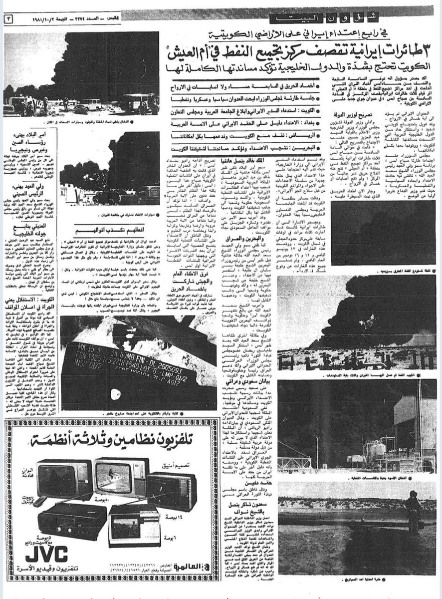المحامي علي الحسينان⚖️ tweet media