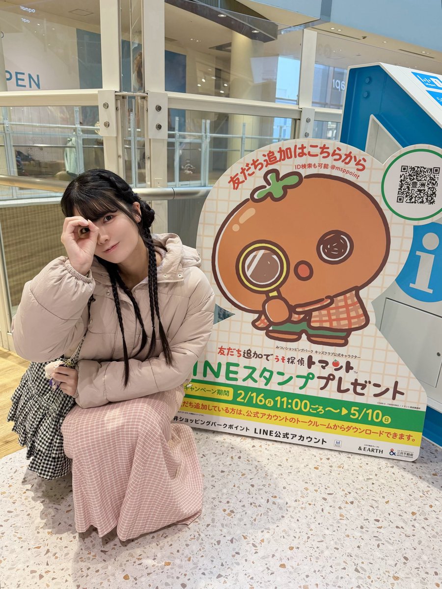 ららぽーと豊洲のいたるところにトマントさんいて嬉しかったなぁ🍅✨館内放送もトマント、プッチー、ナスンボ警部の声が響き渡ってました✨🍅🍅🍅 
#うそ探偵トマント