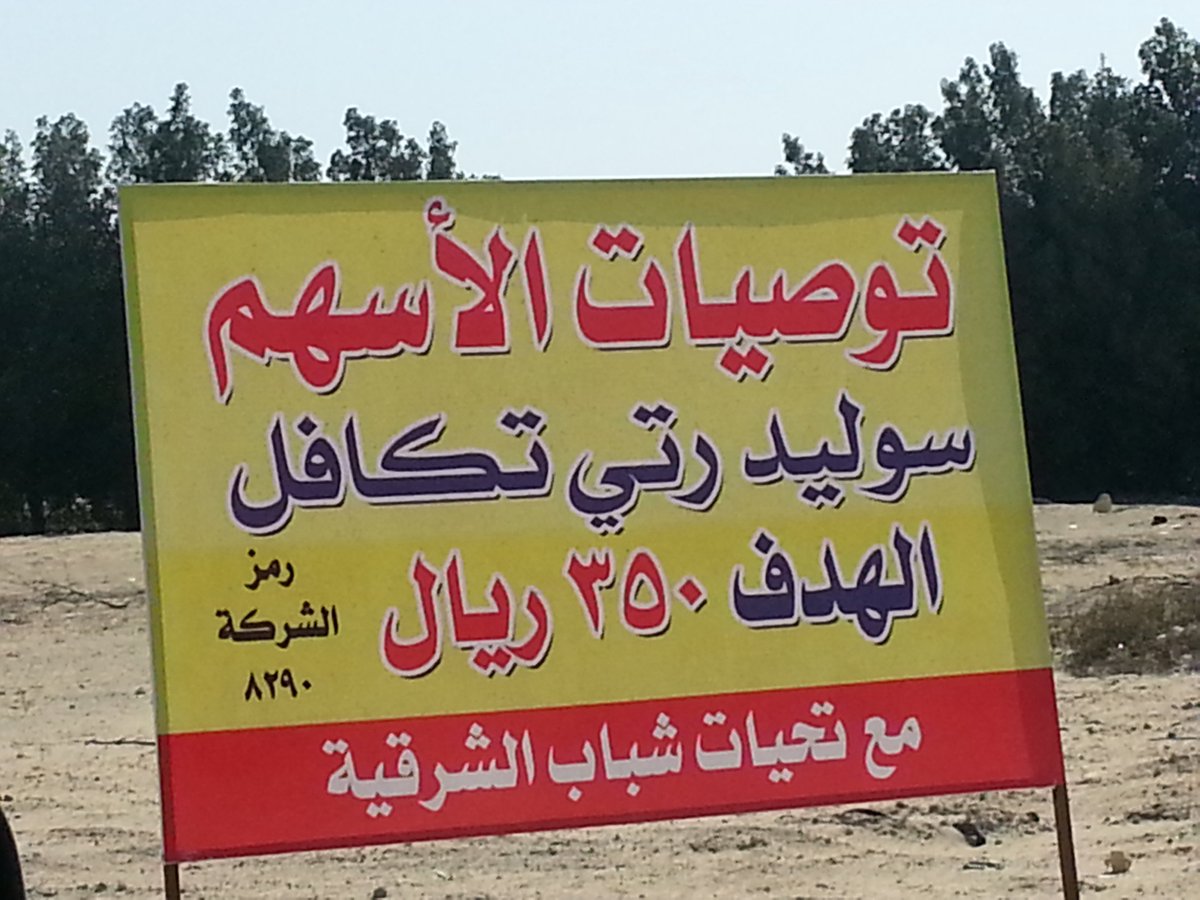 عبدالعزيز خريص tweet media