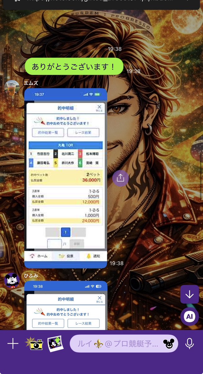 ruirui_bo's tweet photo. 丸亀11R  無料完璧‼️

丸亀10R🎯【無料】
1-2-5
2400×20=48000

無料予想はオプチャ限定配信✅

#競艇無料予想 #競艇 #ルイプロ競艇予想 https://t.co/np9Z1oTZ38
