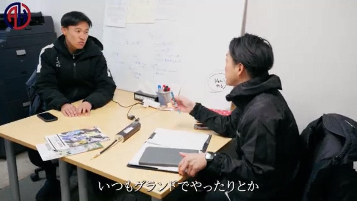 0104We's tweet photo. 明日開幕戦です。
監督のYouTubeも是非ご覧くださいませ！
私もチョコっと出てます笑

アローレ八王子、関東昇格の年にしよう！

https://t.co/uLFliWIE4a

#アローレ八王子　#社会人サッカー　#Jリーグ　#Jリーグへ https://t.co/5IDd6Dz2wn