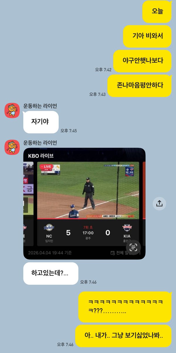 캌필이 tweet media