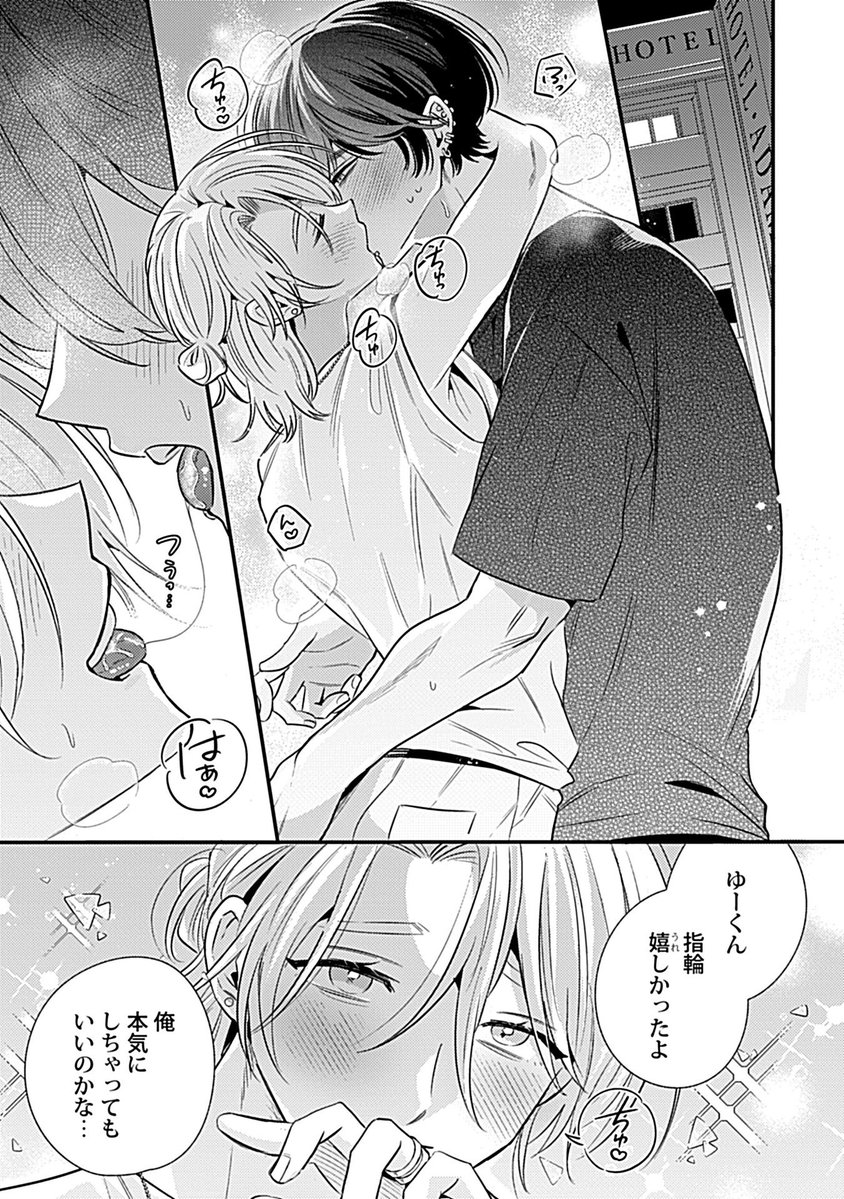 きすけ太郎 tweet media