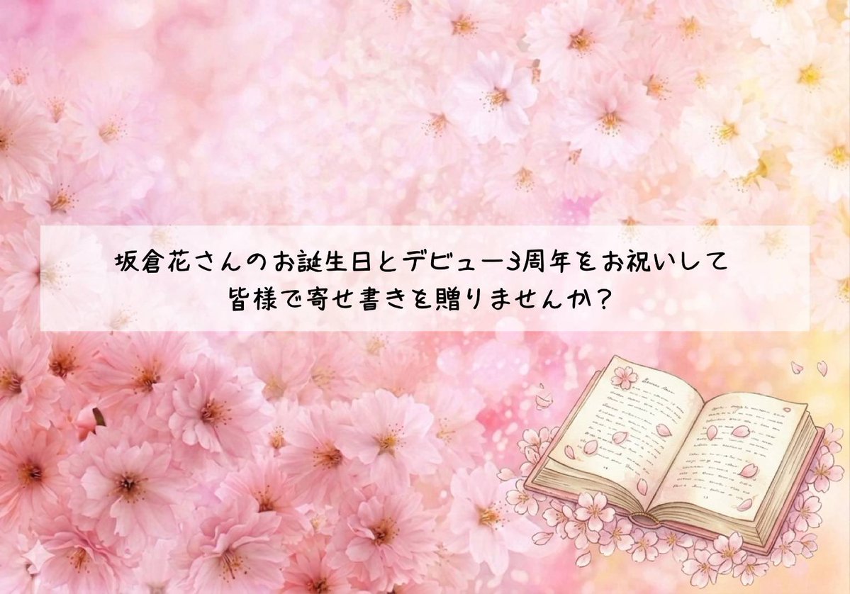 まるぞっき🌸🐈💐 tweet media