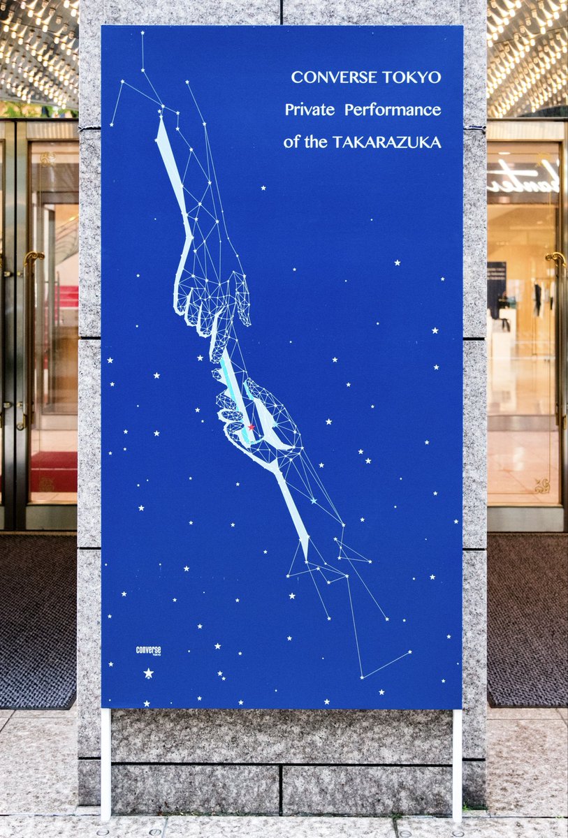 CONVERSE TOKYO tweet media