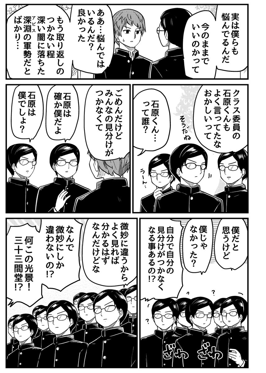 城戸みつる tweet media