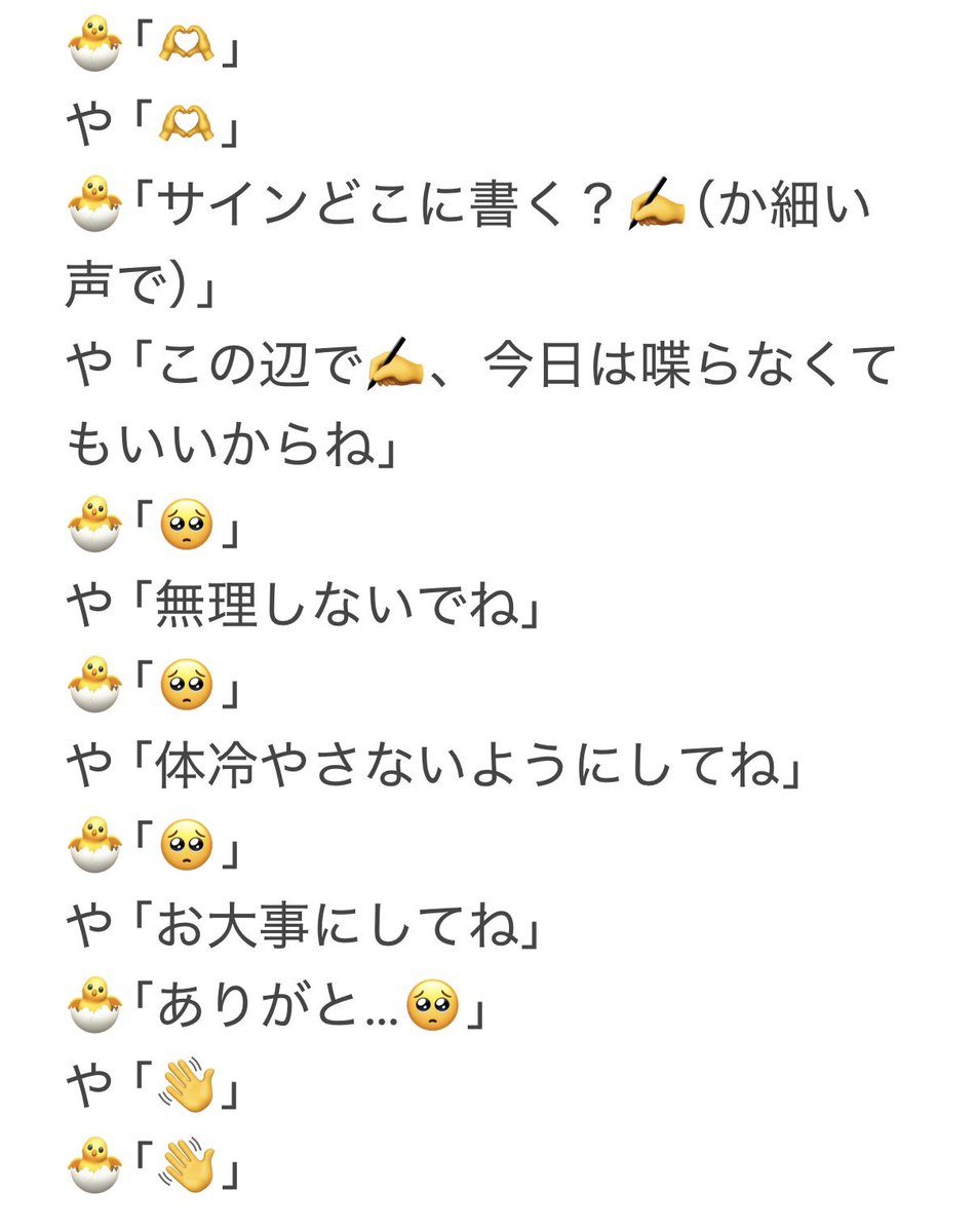 やぴʚɞ tweet media