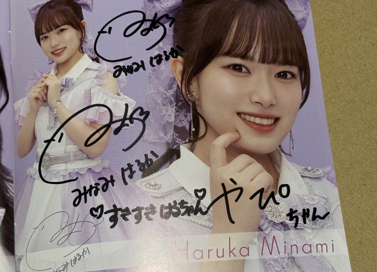 やぴʚɞ tweet media