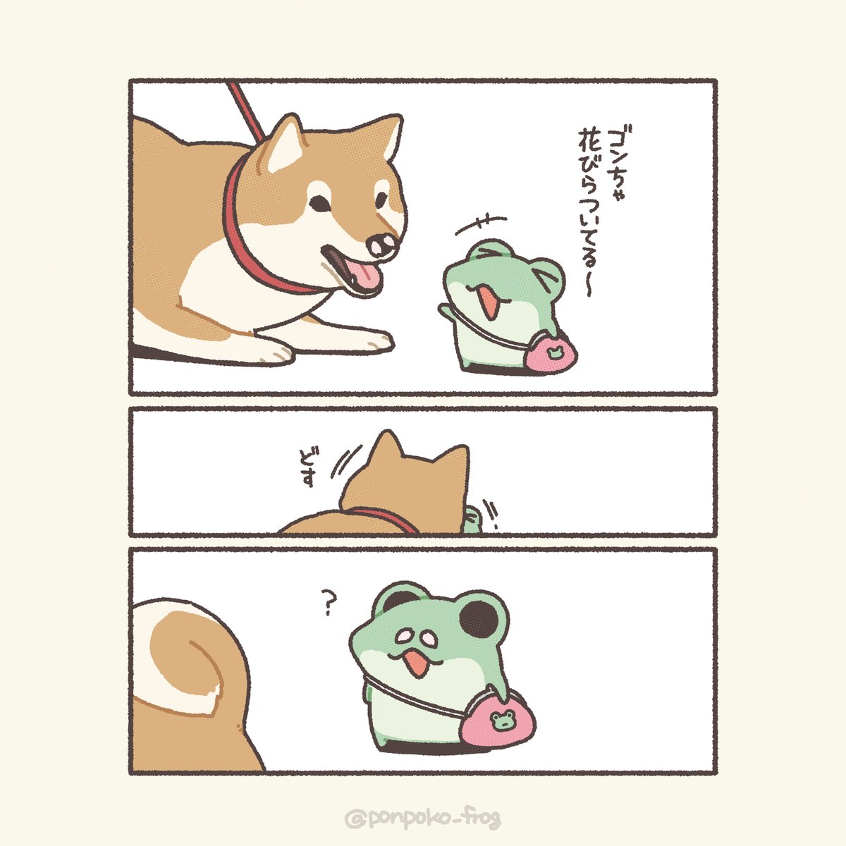 ただのかえるたち tweet media