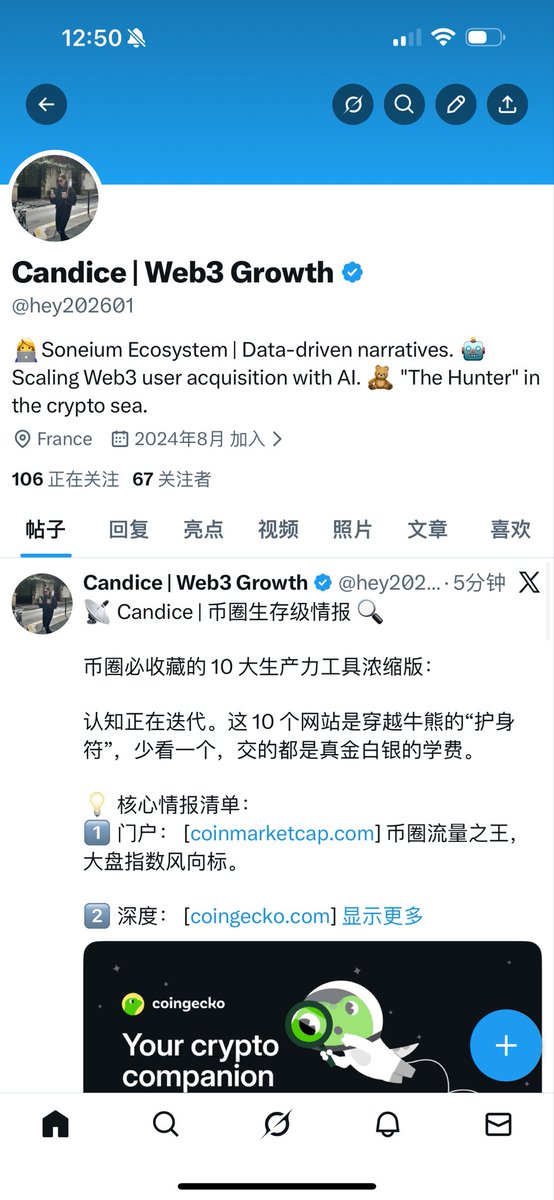 hey202601's tweet photo. 兄弟们！      

如果你是蓝v！      

评论区留言      

我来关注 https://t.co/9g5DOPAIic