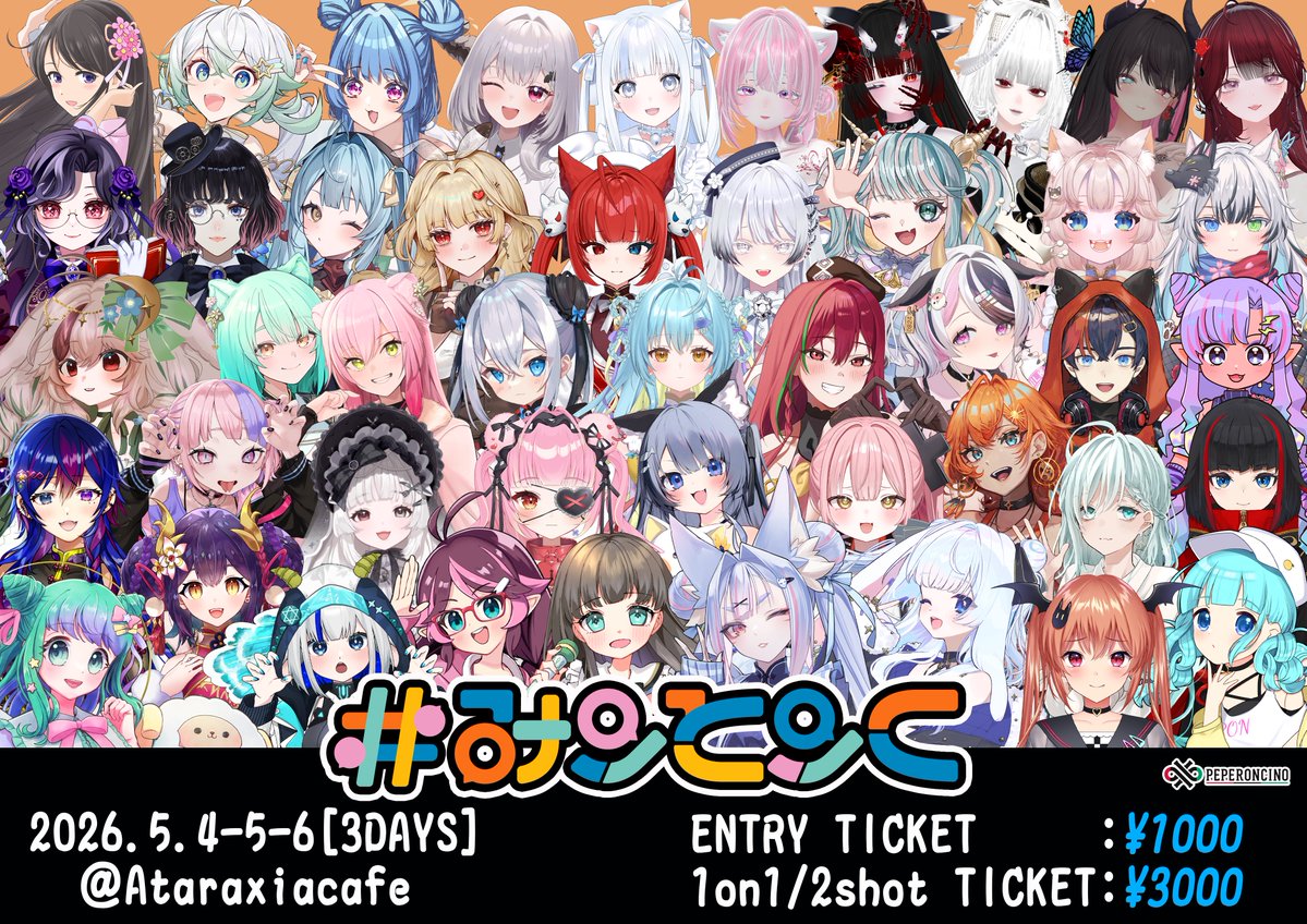 暴噛があう@新人Vtuber tweet media