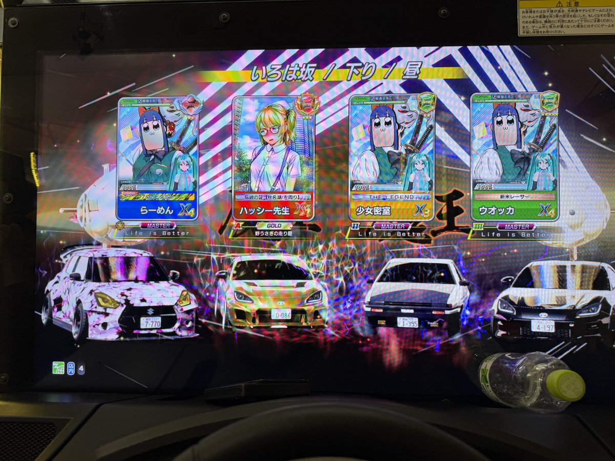 ウオッカ tweet media