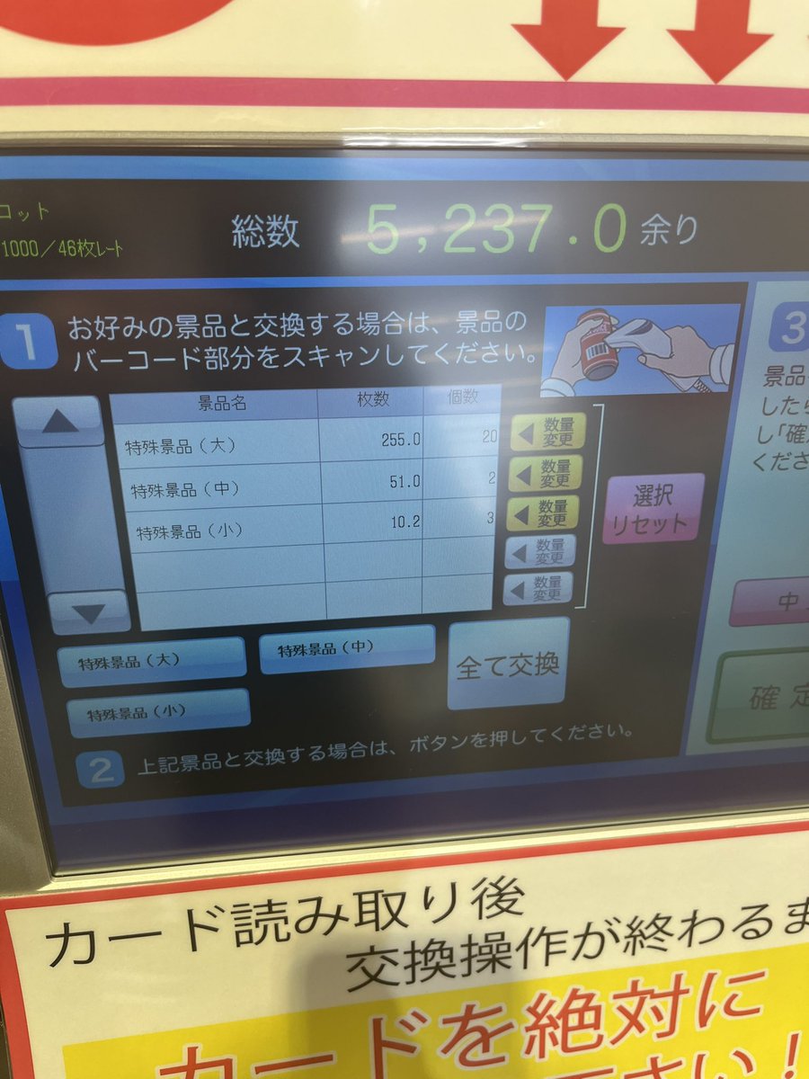 ぼくぼっち^^b tweet media