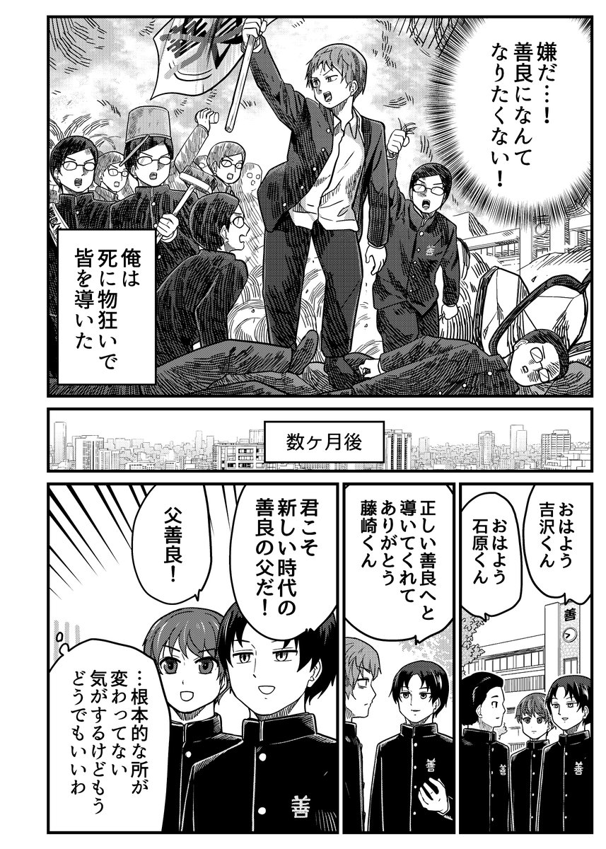 城戸みつる tweet media