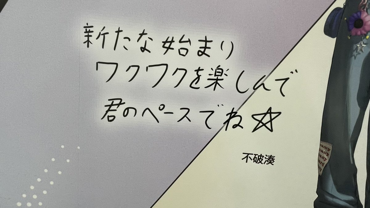 𝐎𝐧𝐨 tweet media