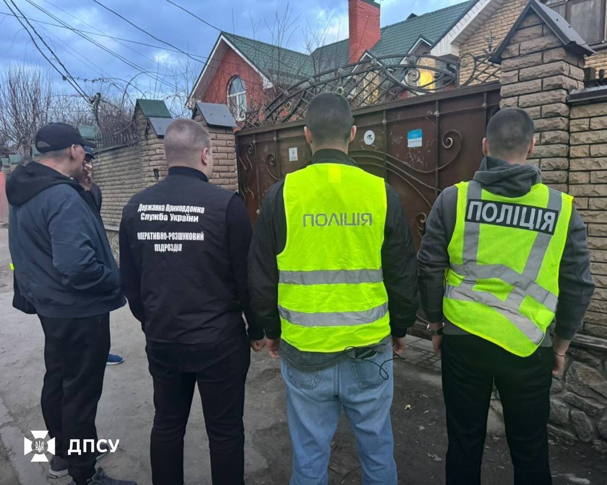 Державна прикордонна служба України tweet media