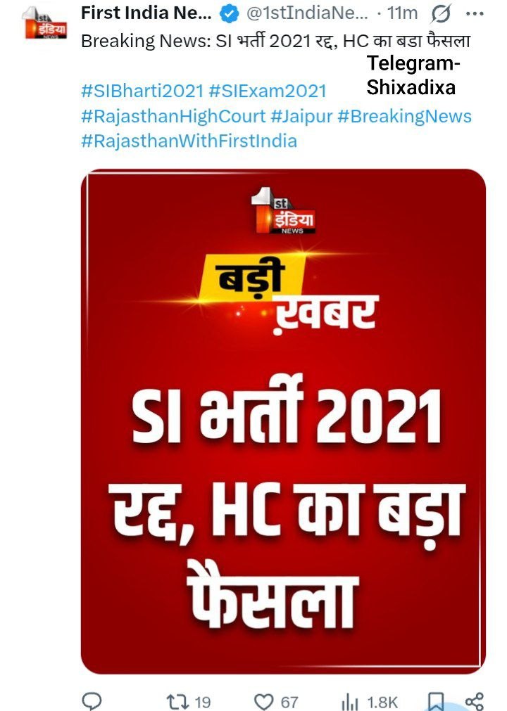 Rakesh Pratap 🇮🇳 tweet media