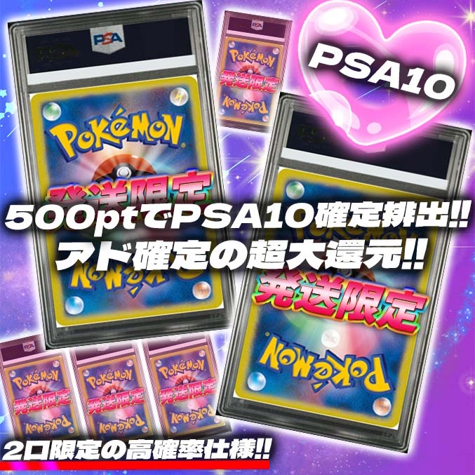 アローガチャ tweet media