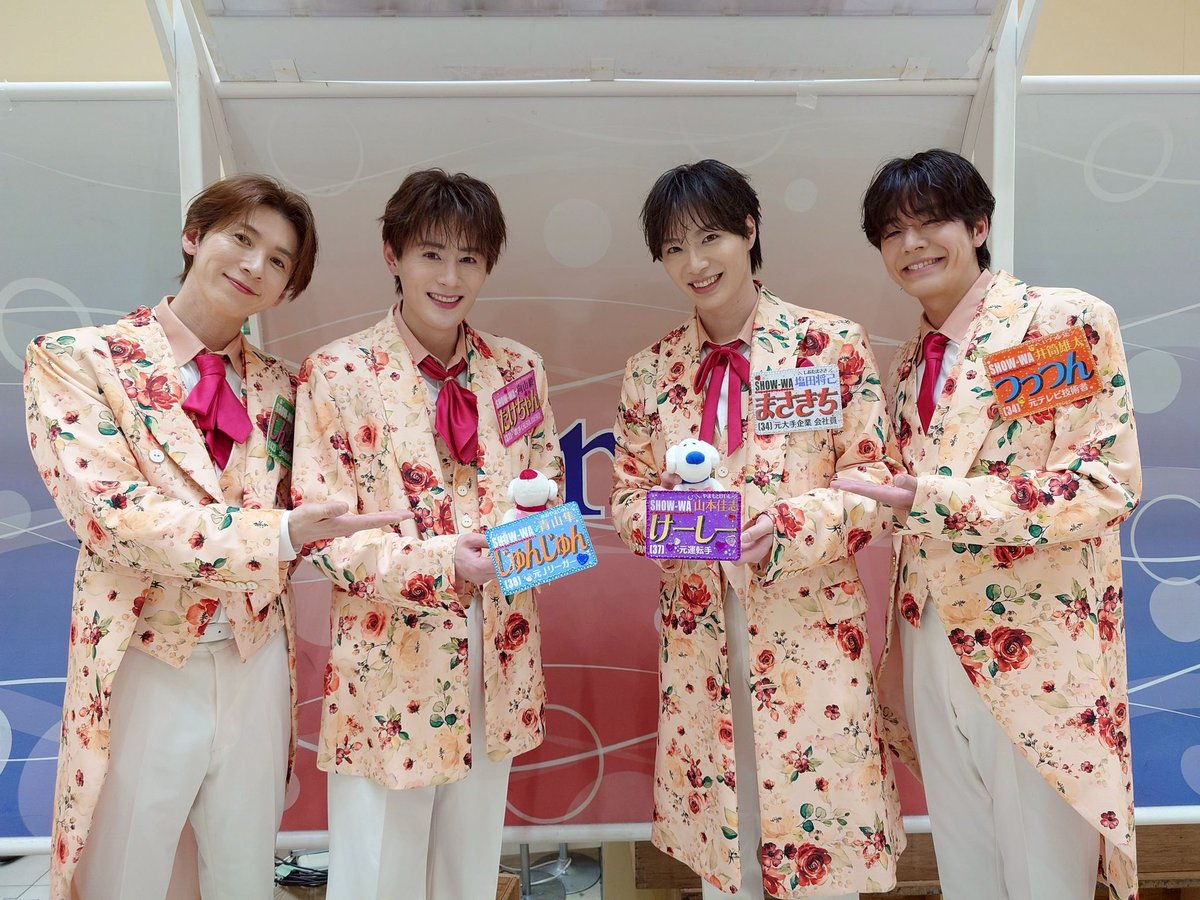 寺田真二郎/SHOW-WA/料理研究家 tweet media