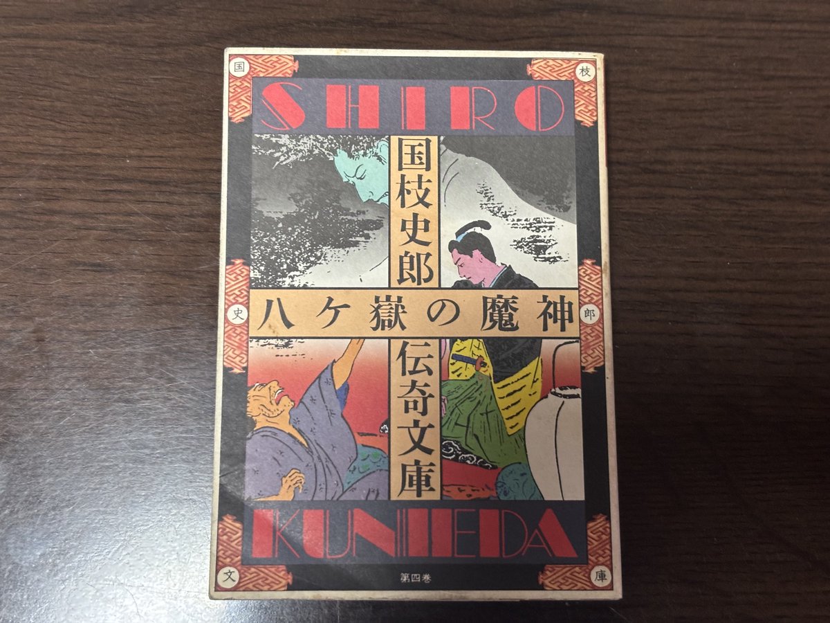 ふりふろ@読書垢 tweet media