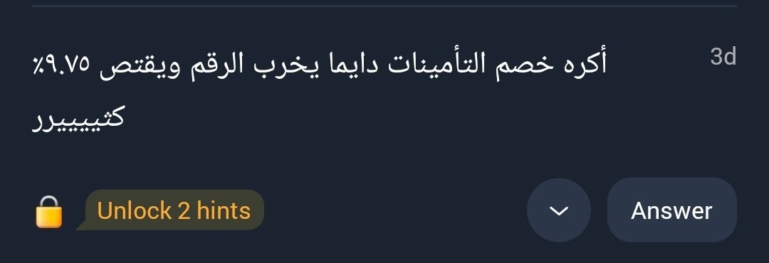 Ahmad Alsabban | أحمد الصبان tweet media