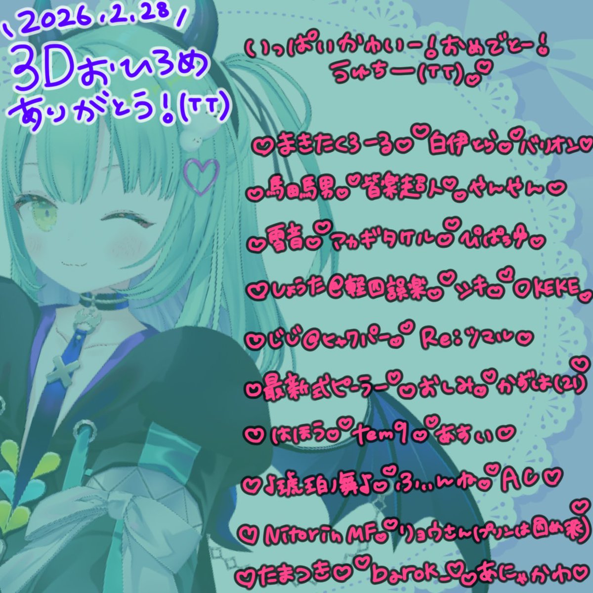 王猛ちたむ👅💚 tweet media