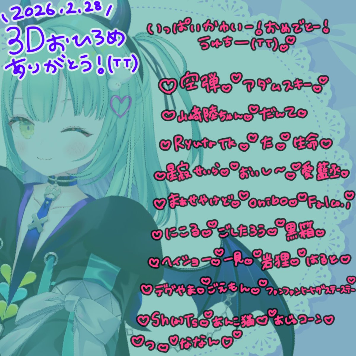 王猛ちたむ👅💚 tweet media