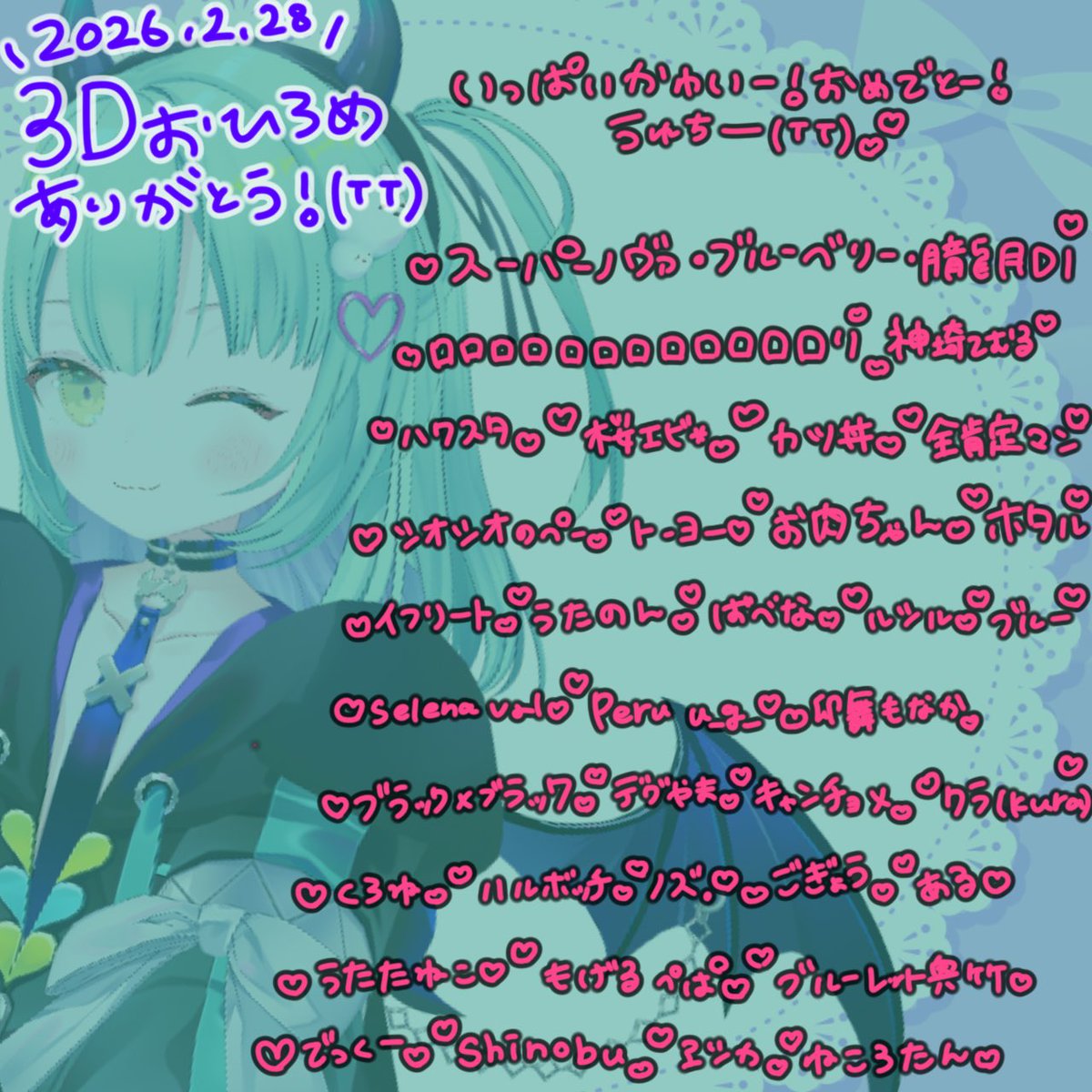 王猛ちたむ👅💚 tweet media