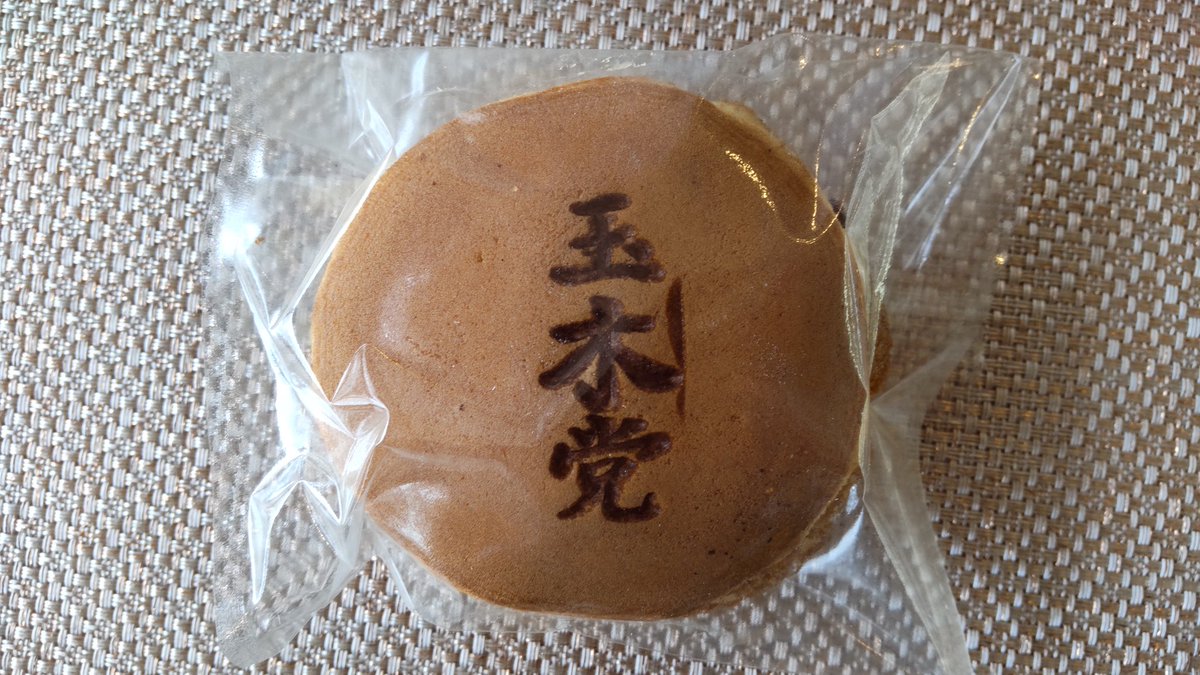 解決バシット∞ 林田 天 tweet media