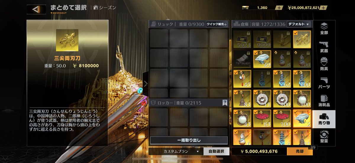 REPURLKA's tweet photo. No.203 ペニンシュラ金蔵

50億 

突破100個or250pay
金蔵買いたい方はリプにお願いします🙇‍♀️🙇‍

#ペニンシュラ金蔵  #ペニンシュラ 
#ペニンシュラ買取 #共鳴石 https://t.co/v7WFbYE1zZ