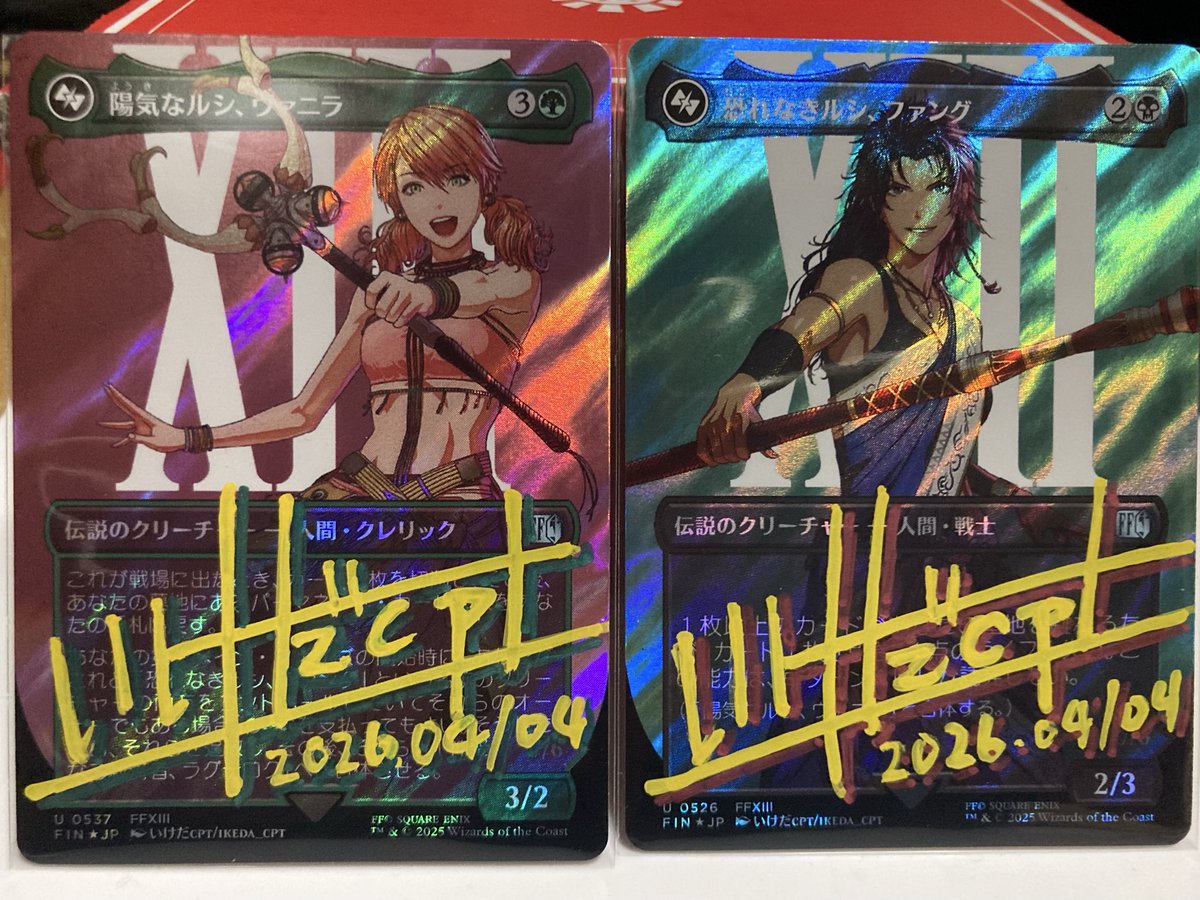 西グマ tweet media