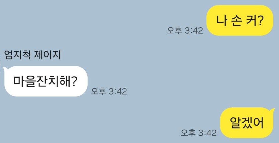 애뽀핑 tweet media