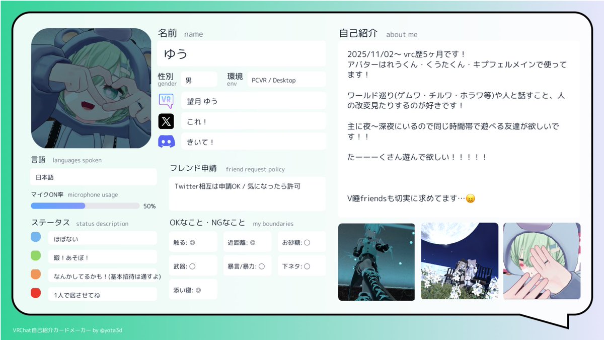 ゆう tweet media