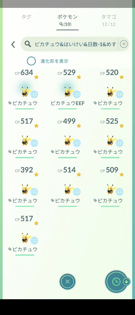 ChitoseChiyoda tweet media