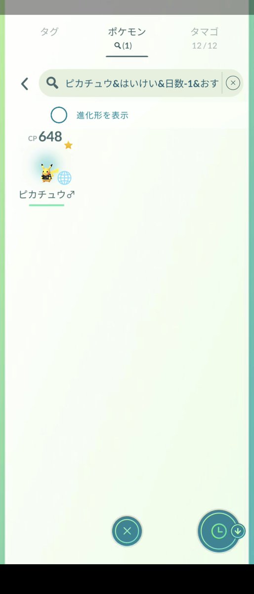 ChitoseChiyoda tweet media