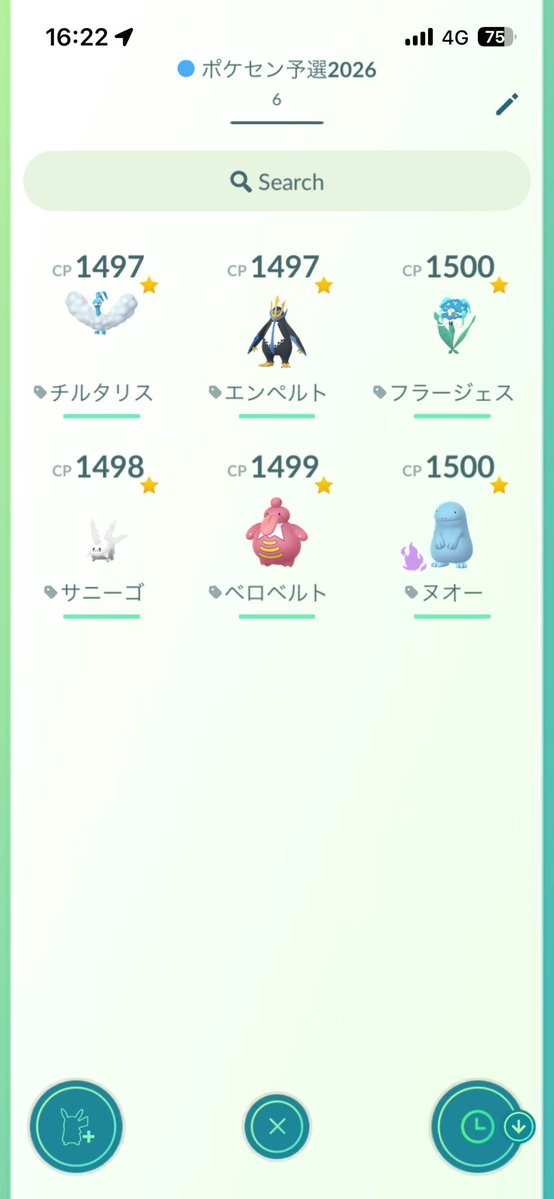 らいとぶるー❄️🤍🌟 tweet media