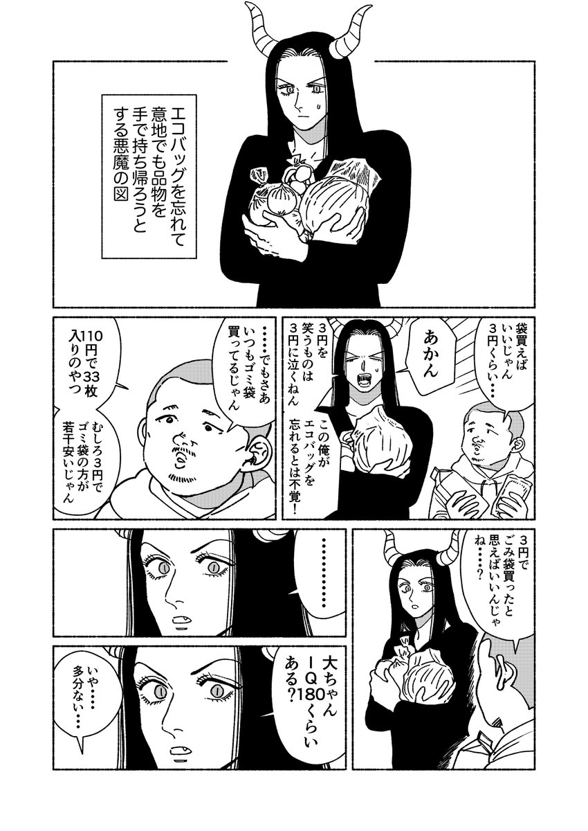 黒江S介🕒『タイマド』２巻発売中 tweet media