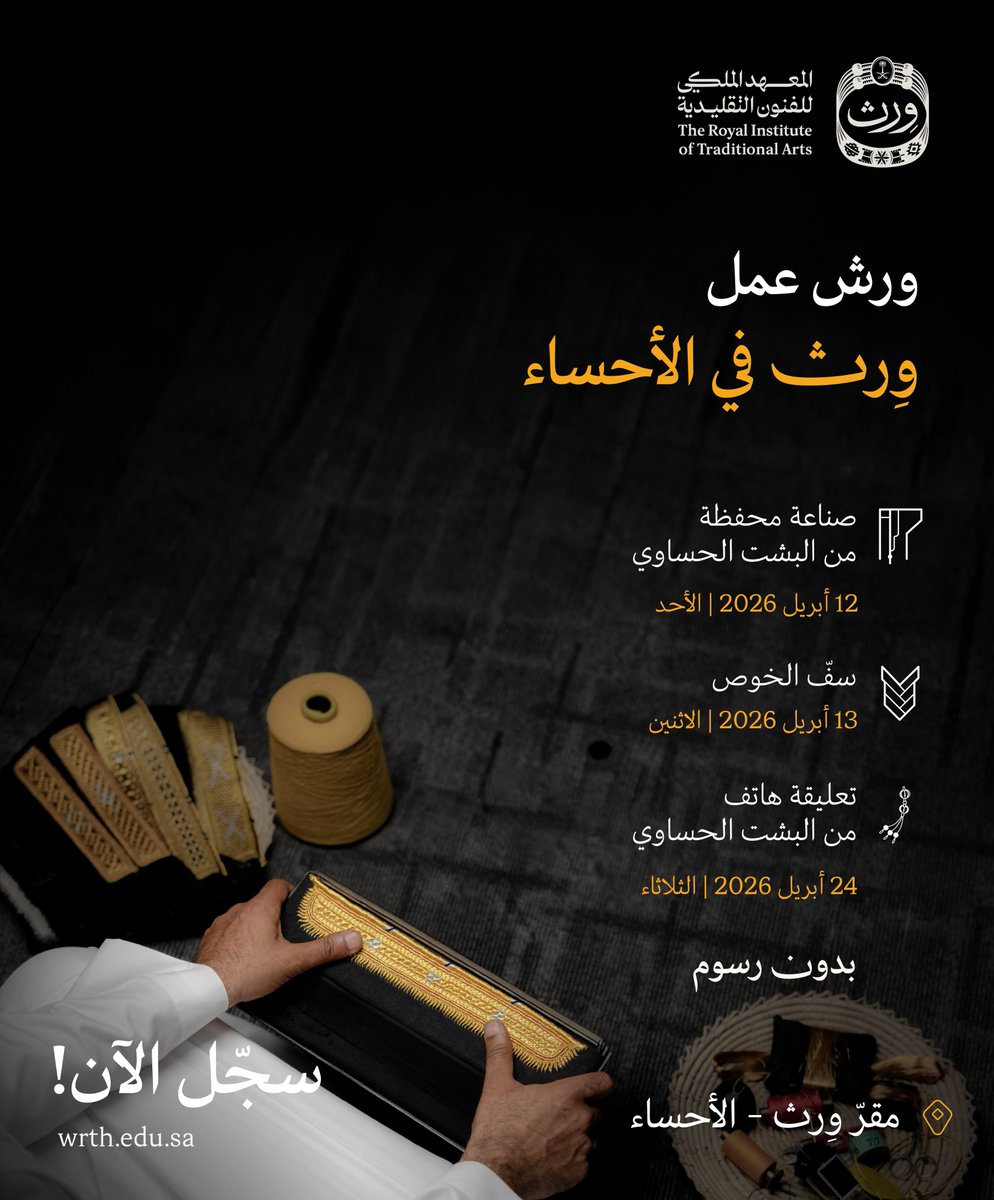 وِرث tweet media