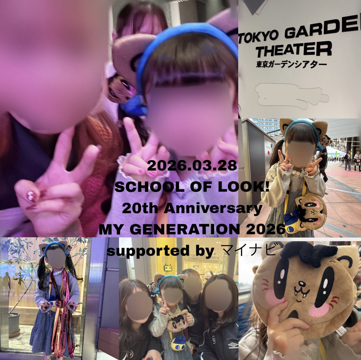 ___yuk54's tweet photo. お渡し会もSCHOOL OF LOOKも娘と一緒に行けて
最高に楽しかった😳💛🩵
TOURも一緒に行けるの楽しみ！♡ https://t.co/5LsdDo4Zv2