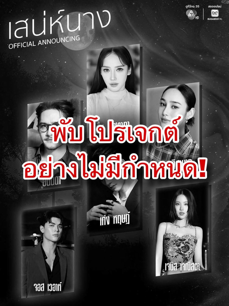 ฟองเต้าหู้ ᵜ tweet media