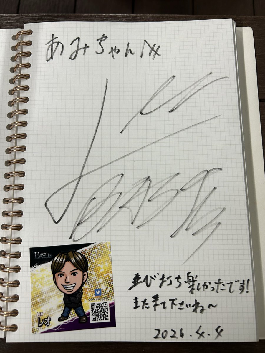 🌷amiひろ🌻 tweet media