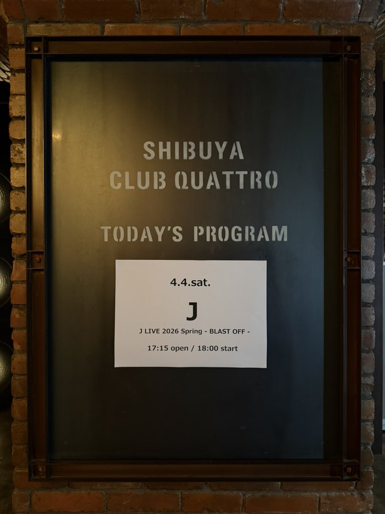 【THANK YOU ALL‼️】
J LIVE 2026 Spring -BLAST OFF-

ご来場いただいた皆さまありがとうございました！
明日4/5(日)渋谷CLUB QUATTROでまたお会いしましょう！

#J_wumf