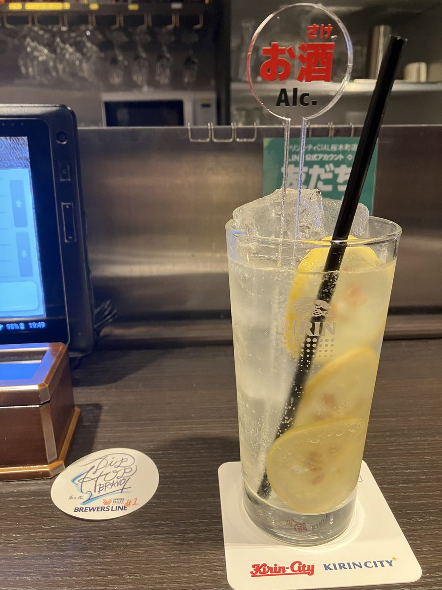 taka0319 tweet media