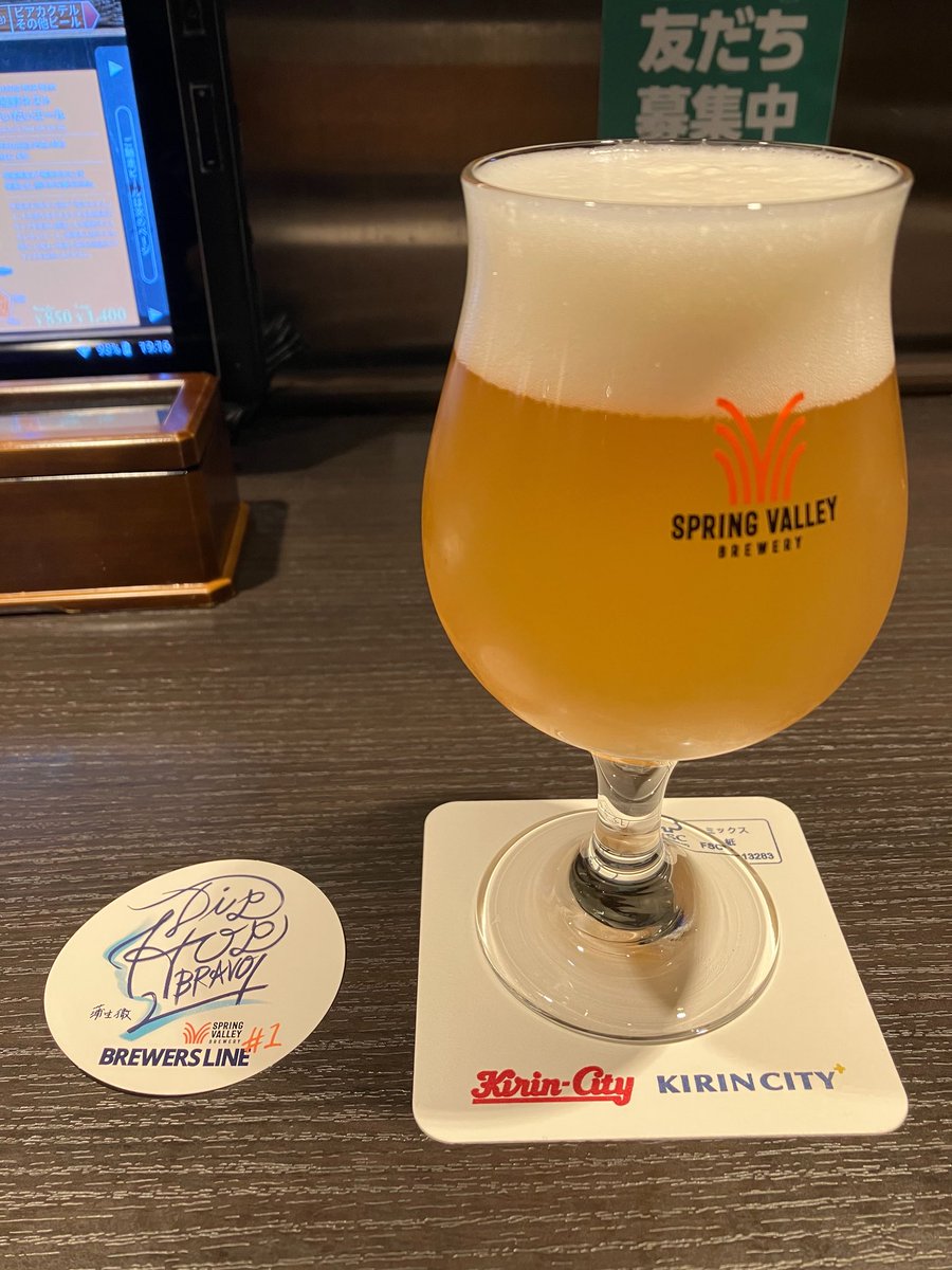 taka0319 tweet media