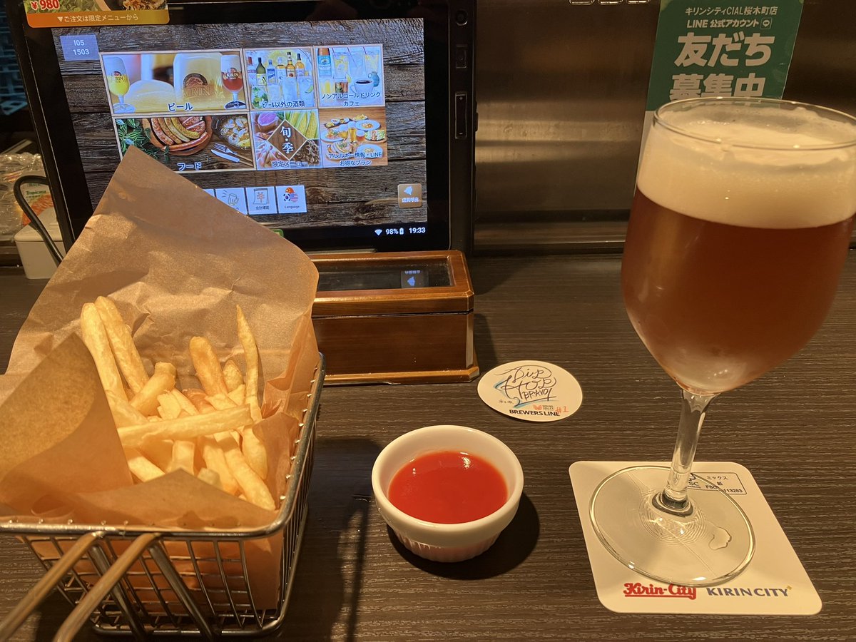 taka0319 tweet media