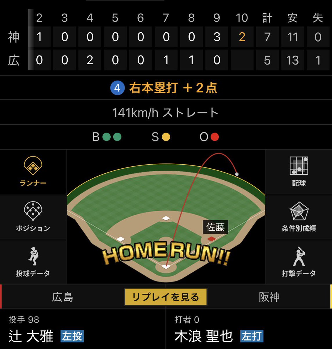 虎講師 tweet media