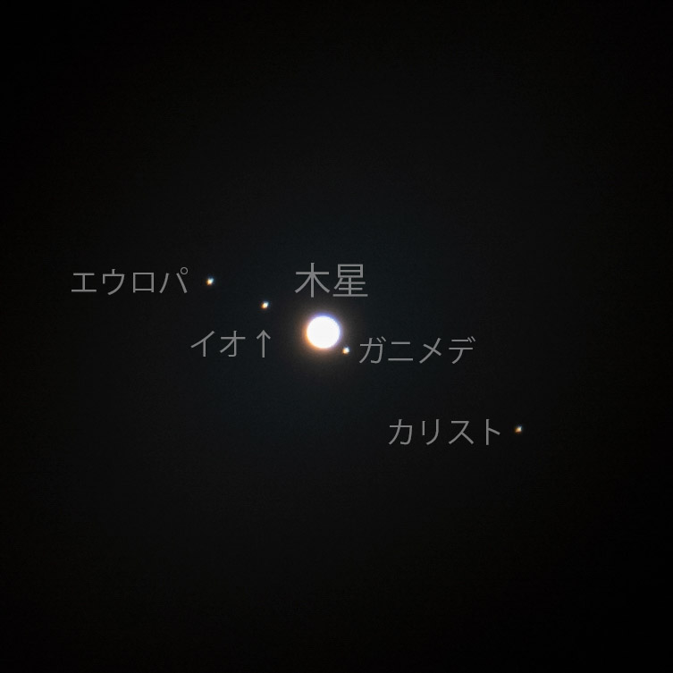 星の観察館「満天星」 tweet media