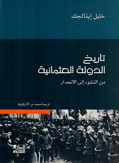 أبوخالد الحنيني ✪ ملخِّص 𓂆 tweet media