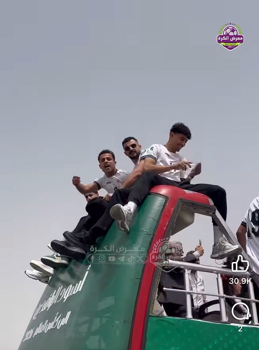 Mohamed محمد 🇮🇶 🌎 tweet media